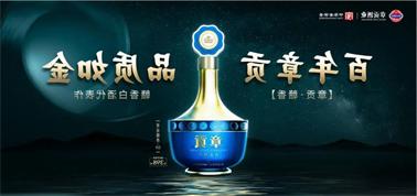 品质向上而行！<a href='http://6ntg.fs-tianlang.com'>买球盘口</a>赣香专家鉴评研讨会即将启幕